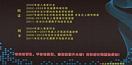 理發(fā)店單頁(yè)圖片