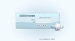 登錄界面圖片