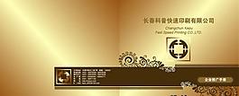 封面 推廣手冊(cè)圖片