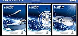 企业文化图片