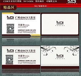 名片圖片