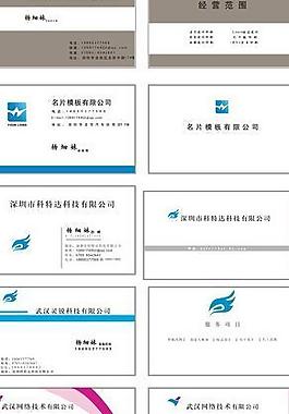 名片圖片