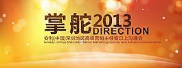 時(shí)尚背景圖片