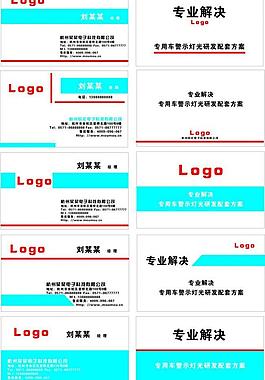 名片圖片