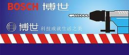 世博圖片