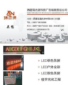名片圖片