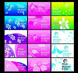 名片設(shè)計(jì)圖片