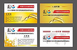 名片圖片