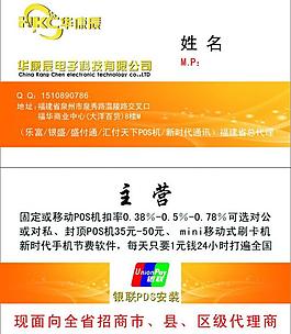 華康辰圖片