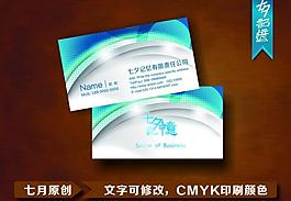 藍(lán)色名片圖片