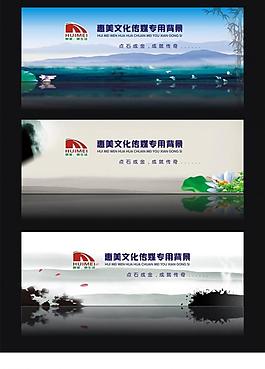 傳媒背景圖片