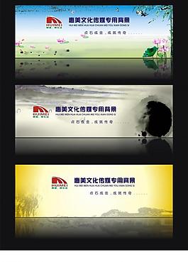 傳媒背景圖片