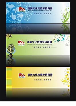 傳媒背景圖片