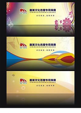 傳媒背景圖片