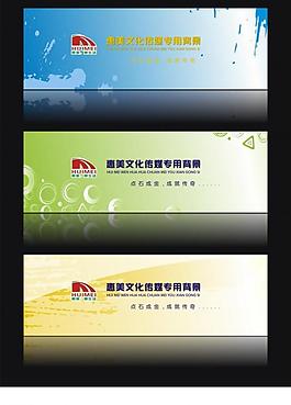 傳媒背景圖片