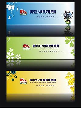 傳媒背景圖片