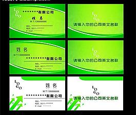 名片圖片