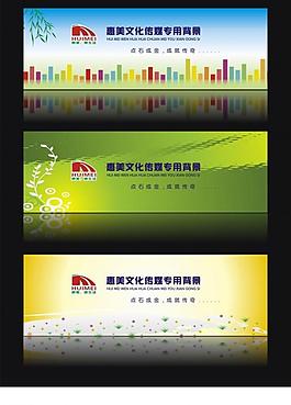 傳媒背景圖片