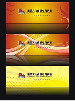 傳媒背景圖片