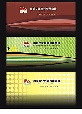 傳媒背景圖片