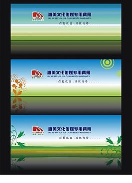 傳媒背景圖片