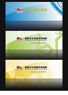 傳媒背景圖片