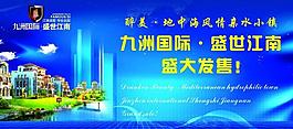 地产舞台背景图片