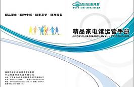 封面图片