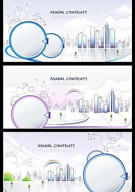 手绘商务 商务背景图片