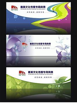 背景設(shè)計(jì)圖片