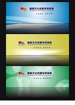 背景設(shè)計圖片