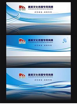 背景設(shè)計圖片
