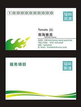 名片圖片