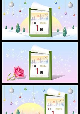 商務(wù)節(jié)日 商務(wù)背景圖片