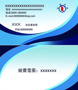 名片模板圖片