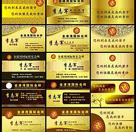 名片設計圖片