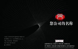 畫冊封面圖片