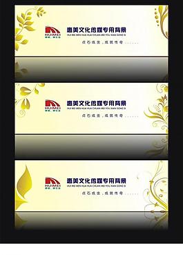 傳媒背景圖片