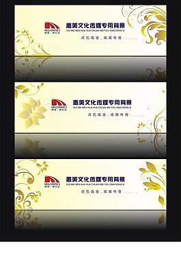 傳媒背景圖片