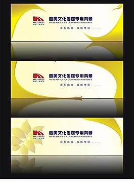 傳媒背景圖片