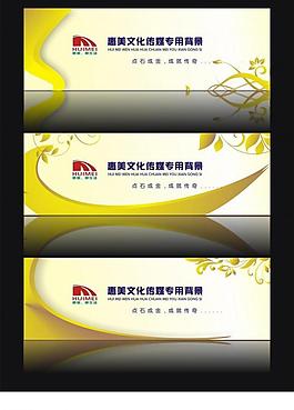 傳媒背景圖片