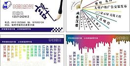 名片圖片