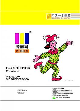 墨盒圖片