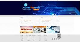 簡潔大氣 網頁模板圖片