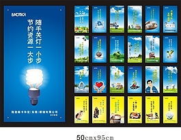 食堂標語
