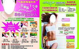 美容圖片