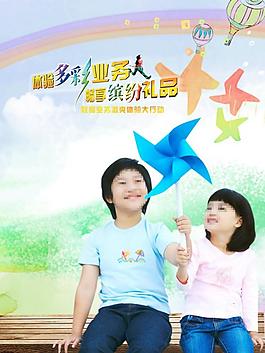 班級之星圖片