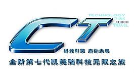 ct引擎圖片