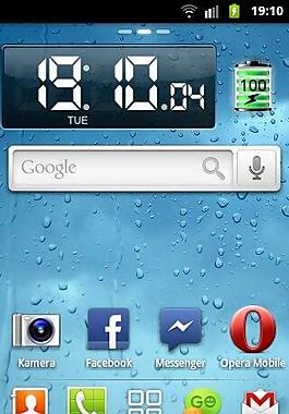 雨
