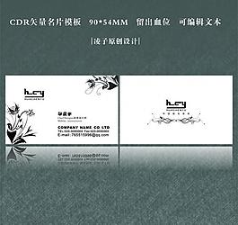 名片圖片